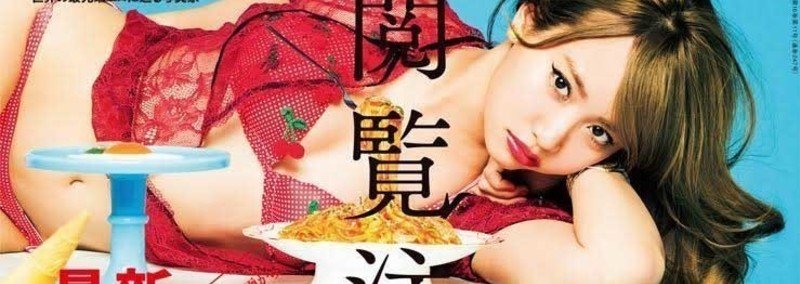 なぜ 人はグロ動画に惹きつけられるのか 死刑から事故 死体動画まで網羅 世界一過激な動画 サイトの世界 サイゾー Note