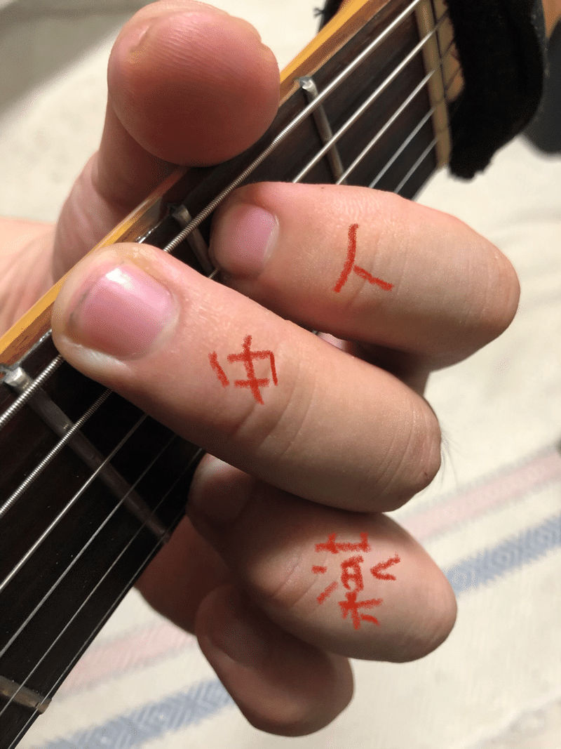 Gコードの押さえ方は自由への招待 あずまじろーのーと Note