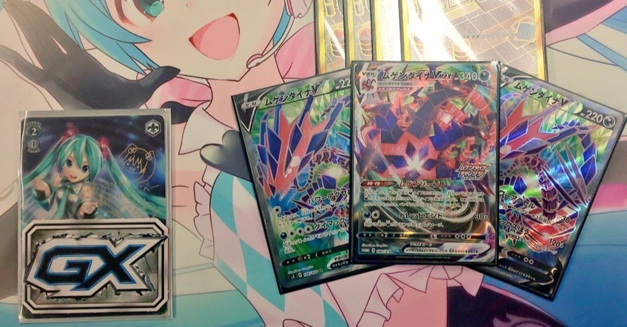 一門杯優勝】無人ダイナ｜ありぽけ