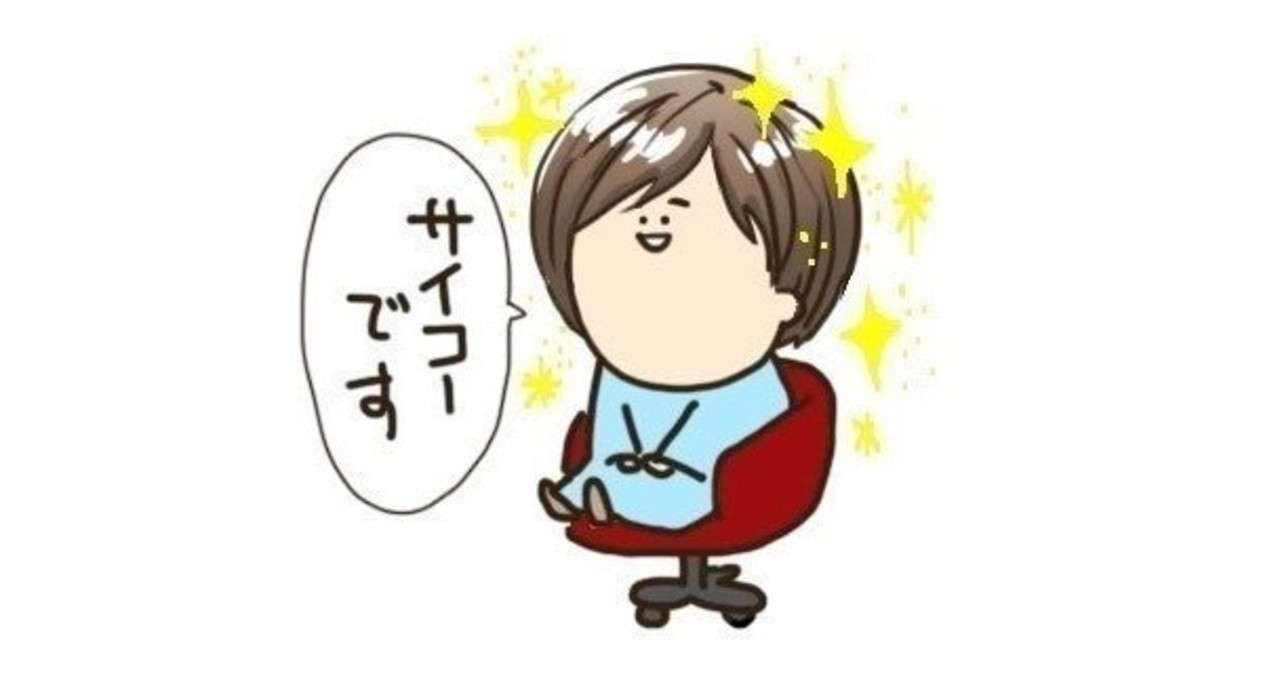 貧乏ゆすりは 和田のあっこ Note