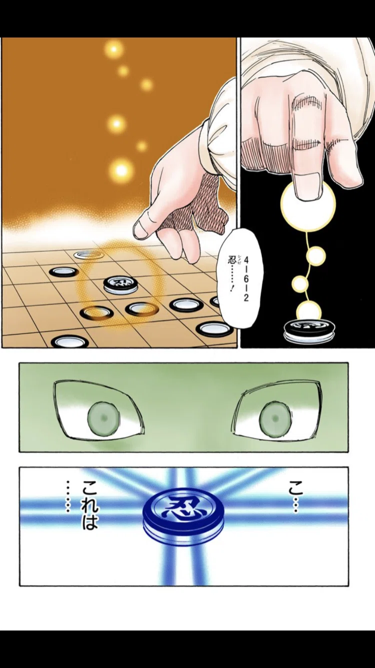 軍儀 ハンターハンター 軍儀(ぐんぎ) HUNTER × HUNTER ハンター