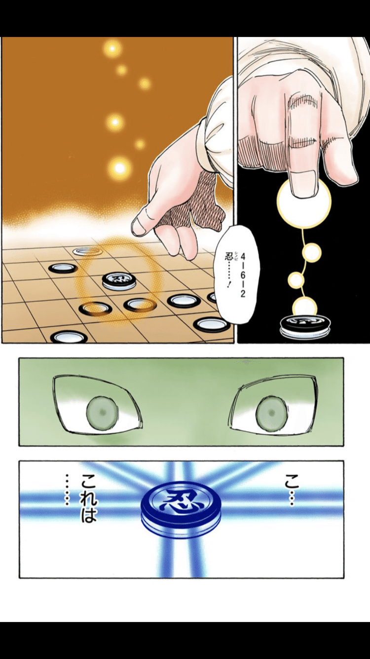 HUNTER×HUNTER 軍議 HUNTER×HUNTER 軍議 HUNTER×HUNTER」の製品版「