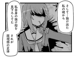 あやしびと 第1巻のあらすじと雑感 本多ヨミ ー新作漫画第1巻をいち早く書評するnoteー Note あやしびと 第1巻のあらすじと雑感 本多ヨミ ー新作漫画第1巻をいち早く書評するnoteー Note