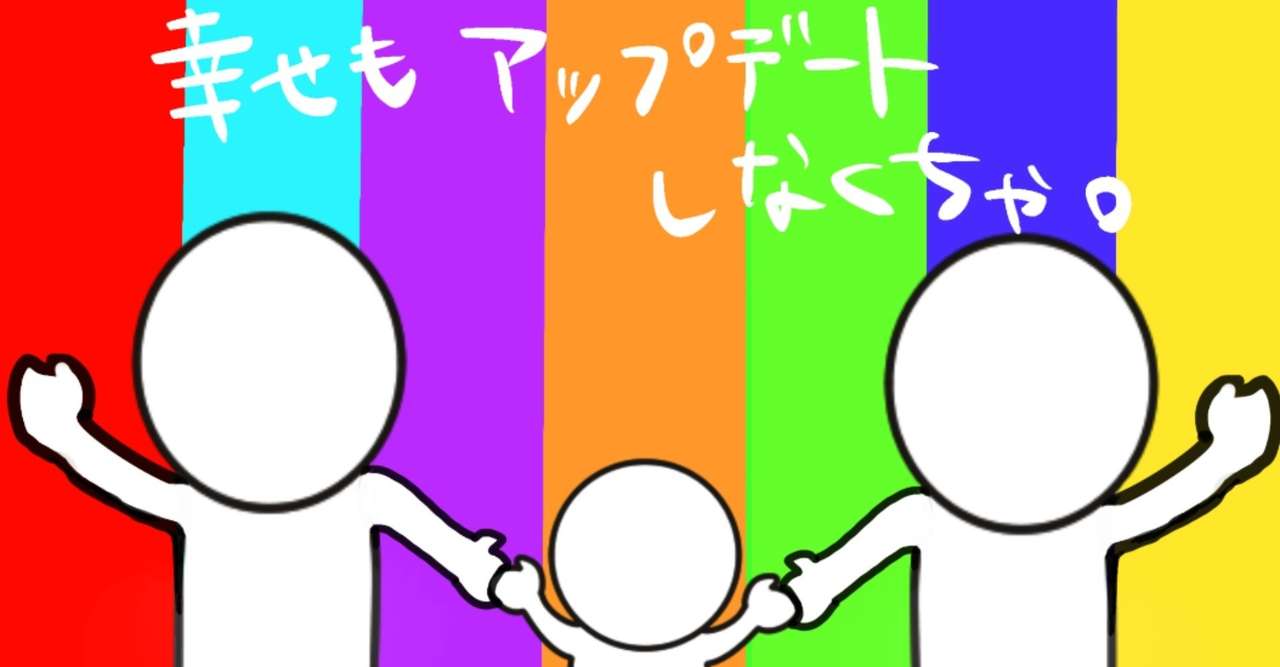 平和と公正をすべての人に」の新着タグ記事一覧｜note ――つくる、つながる、とどける。