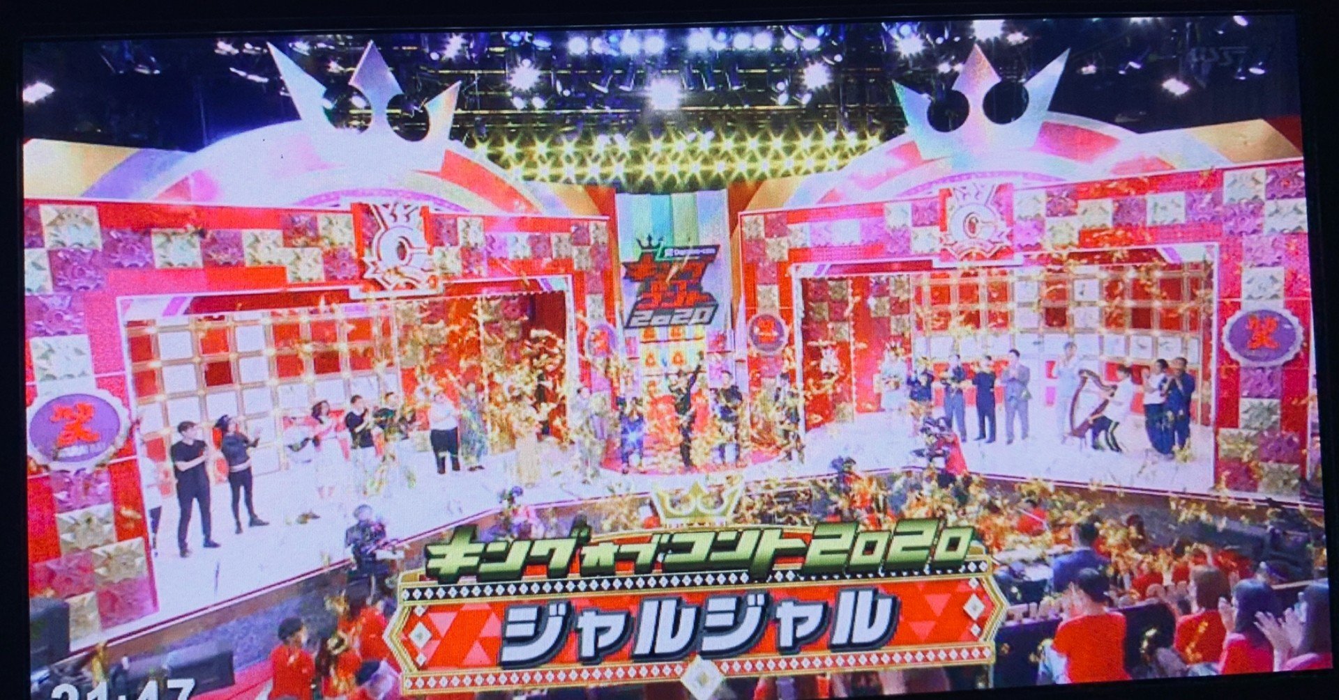 年 ジャルジャルが キングオブコントで優勝した きゆか Note 年 ジャルジャルが キングオブコントで優勝した きゆか Note