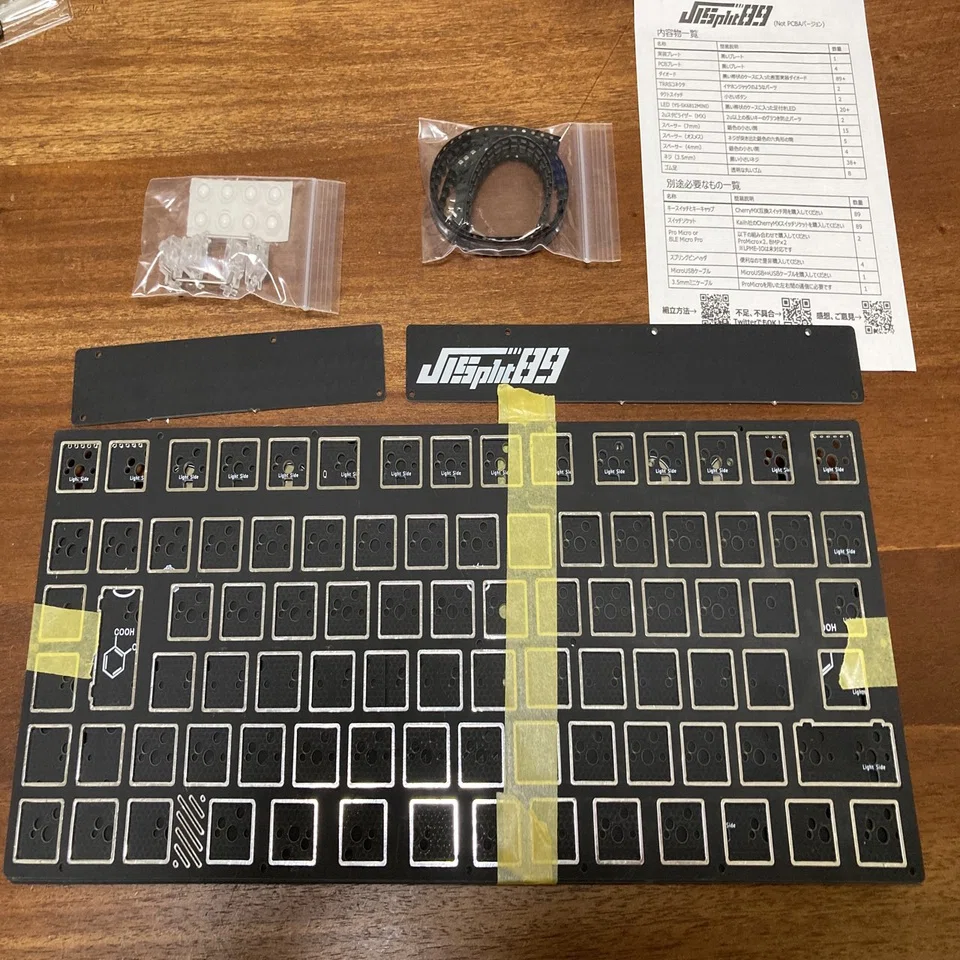 JISplit89を作ってみた｜kobakoba09