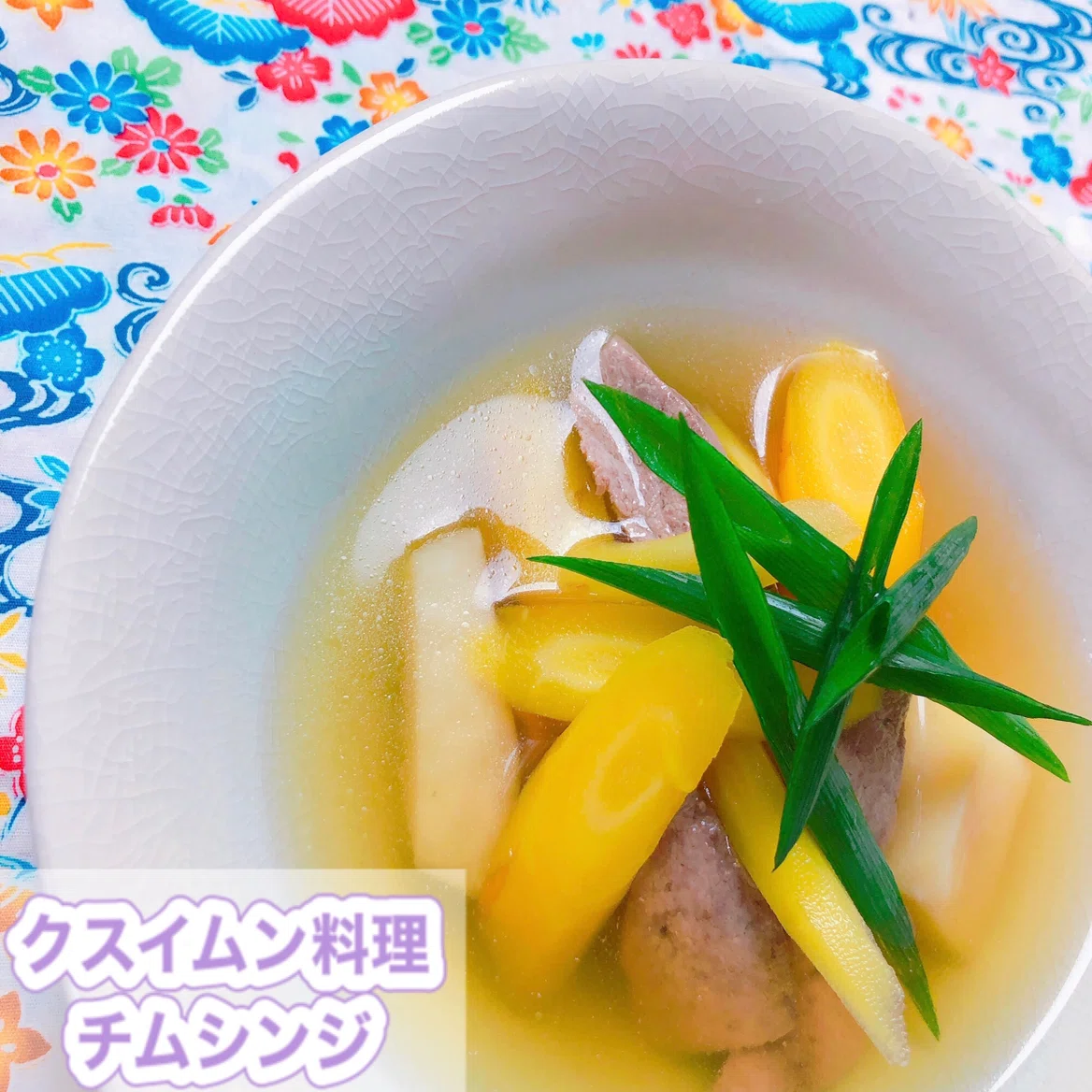 ぬちぐすい 酵素 楽天市場】ぬちぐすい（ダイエット・健康）の通販