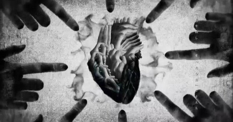 合法的に自分語りしたい 偏見女さん Note