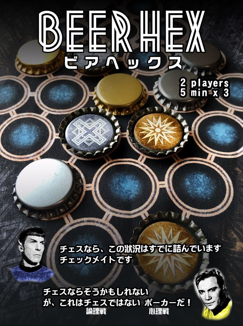 ゲームマーケット秋 気になる作品 第1回 Sn Duck Note ゲームマーケット秋 気になる作品 第1回 Sn Duck Note