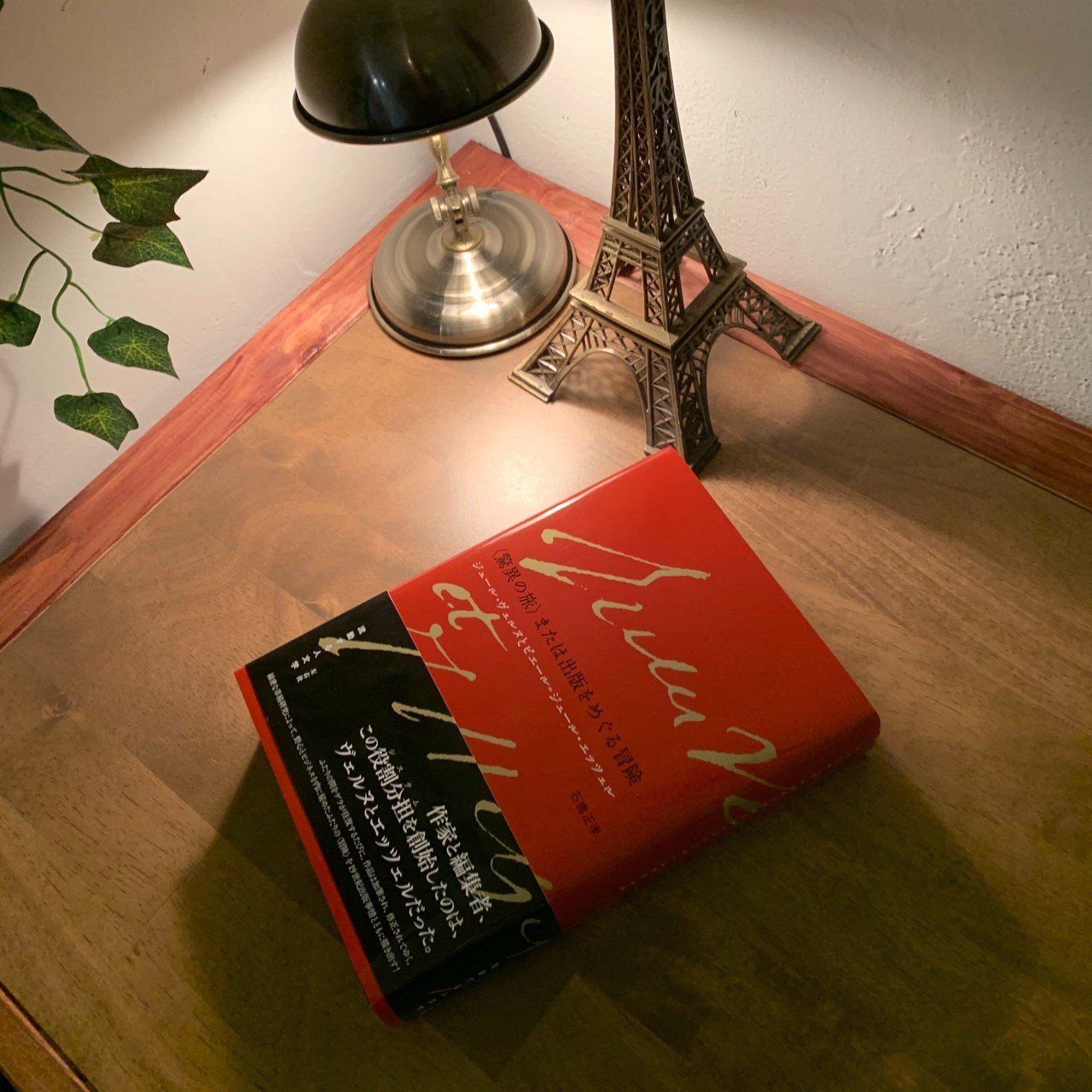 Sfの父 ジュール ヴェルヌという男 田中しょーご Note Sfの父 ジュール ヴェルヌという男 田中しょーご Note