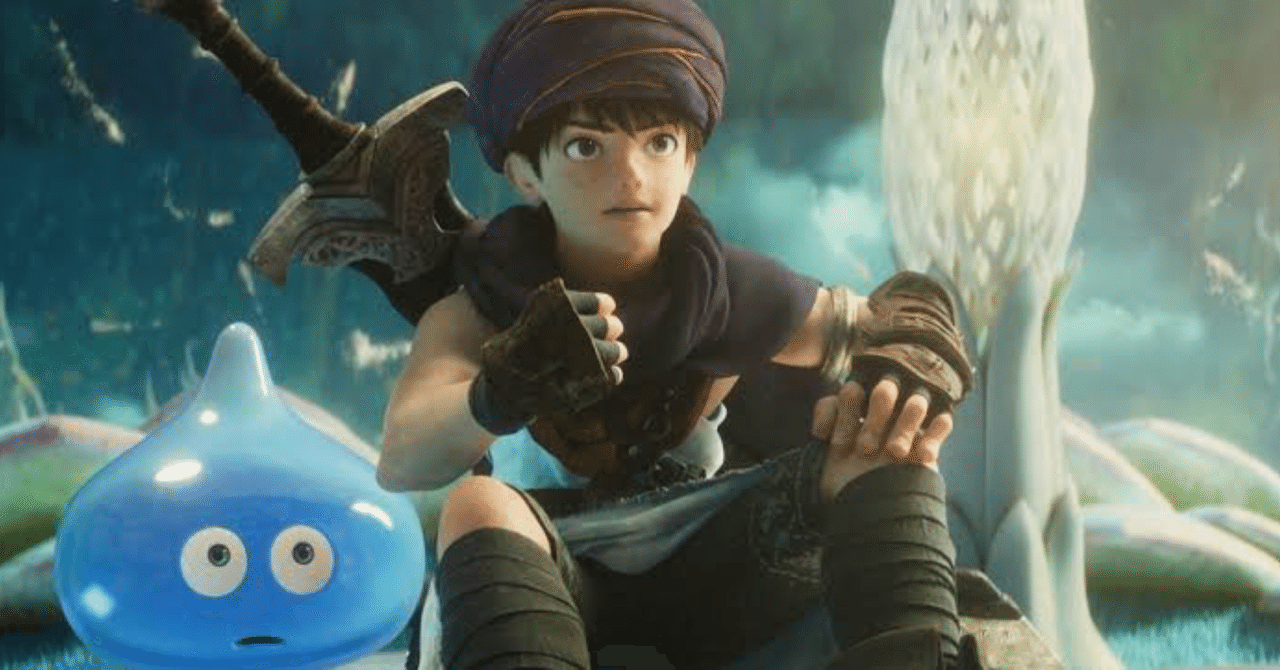 ドラゴンクエスト5 の新着タグ記事一覧 Note つくる つながる とどける