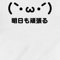 No 005 みだりに人の師となるべからず みだりに人を師とすべからず セイント誠也 Note No 005 みだりに人の師となるべからず みだりに人を師とすべからず セイント誠也 Note