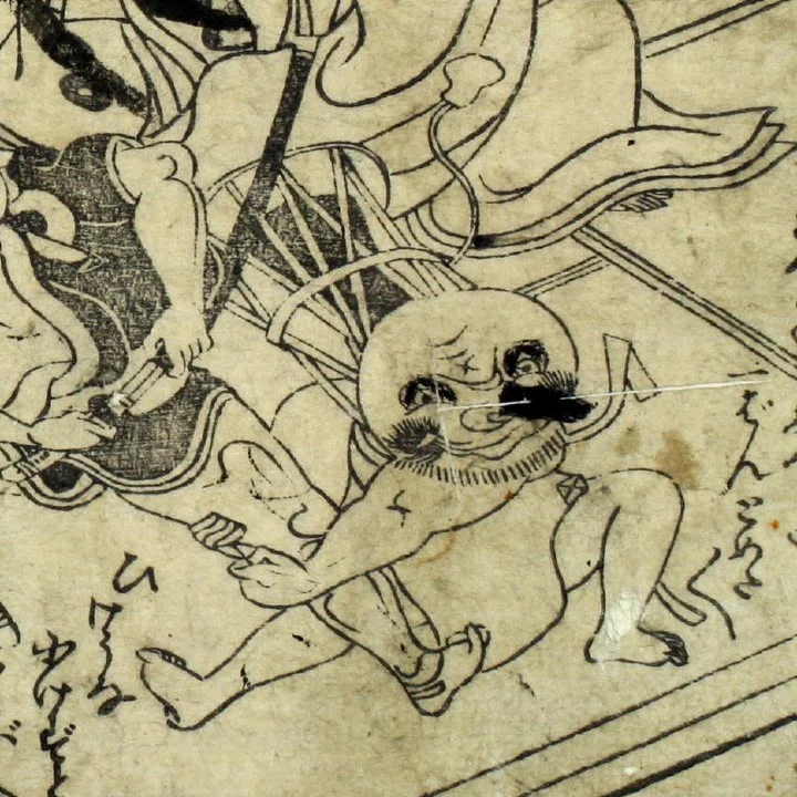 絵画⭐︎電子楽器の妖怪 百鬼夜行絵巻 - Wikipedia