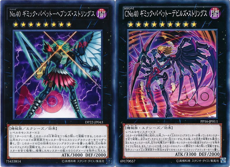 遊戯王 エクシーズ シフト がいつのまにか強くなっているという話 ぐちゃ Note 遊戯王 エクシーズ シフト がいつのまにか強くなっているという話 ぐちゃ Note