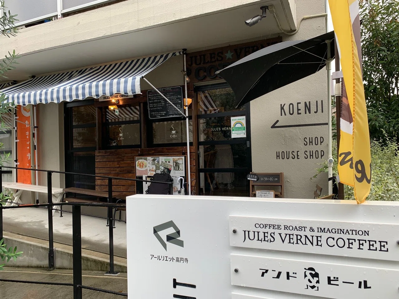 Sfの父 ジュール ヴェルヌという男 田中しょーご Note Sfの父 ジュール ヴェルヌという男 田中しょーご Note