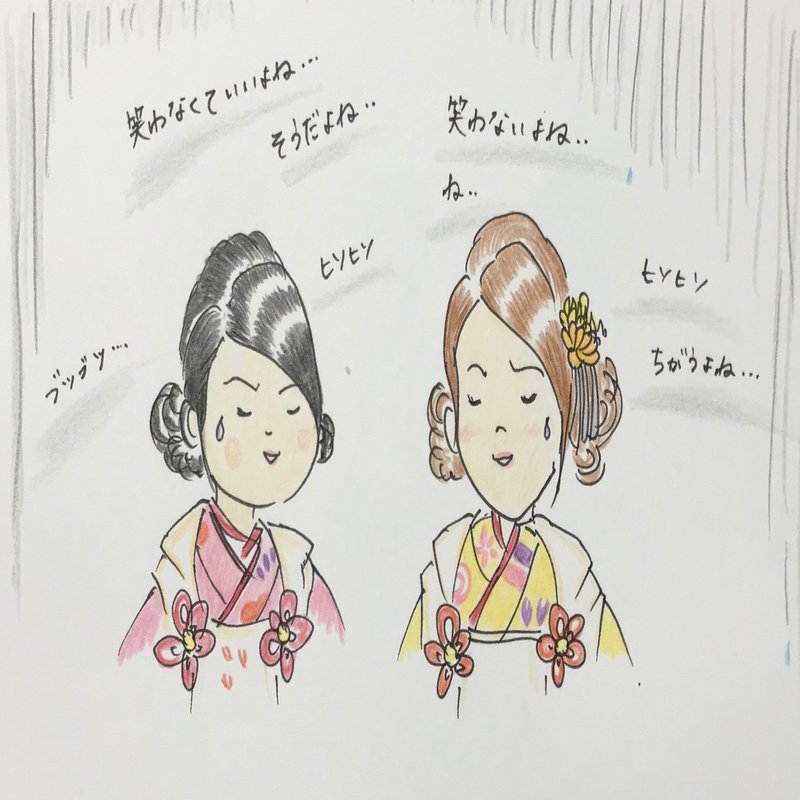 双子の結託 【 3姉妹育児日記 】｜岩Ｔ