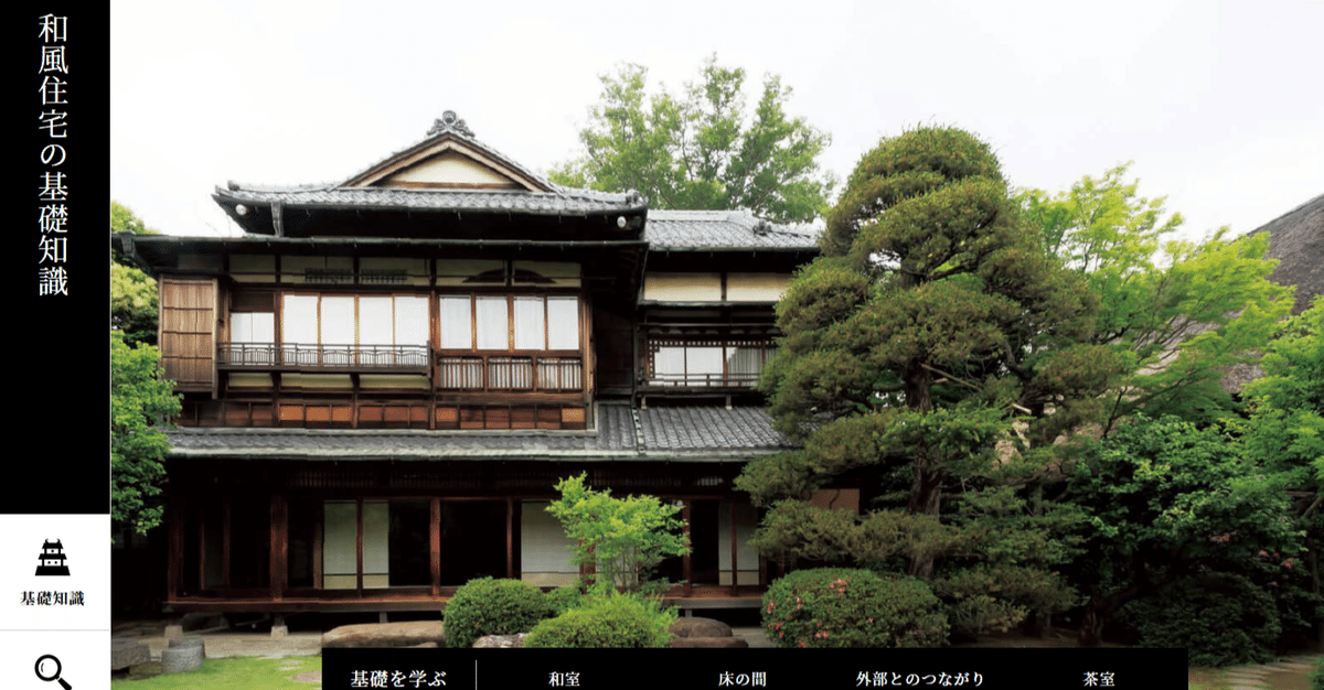 【バラ売可】住宅建築　8冊 バラ売可】住宅建築8冊