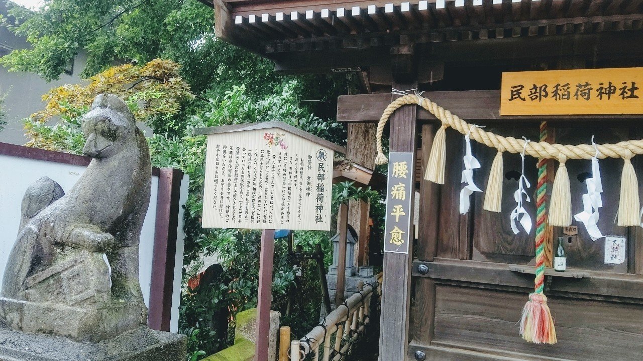 体を大事に思うお守り ちぇひめん Note