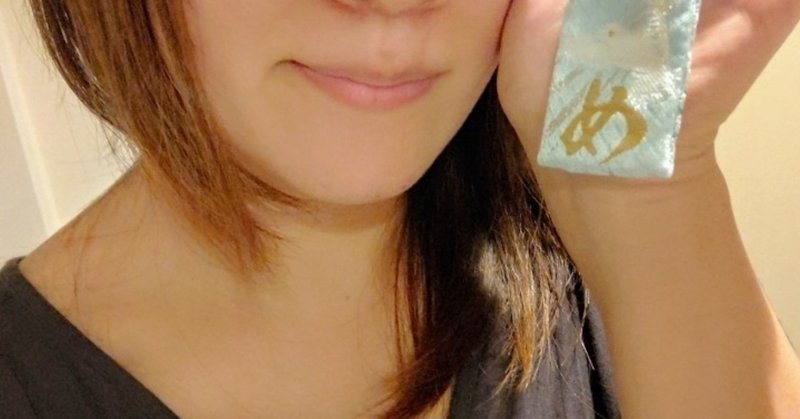 川越熊野神社 の新着タグ記事一覧 Note つくる つながる とどける