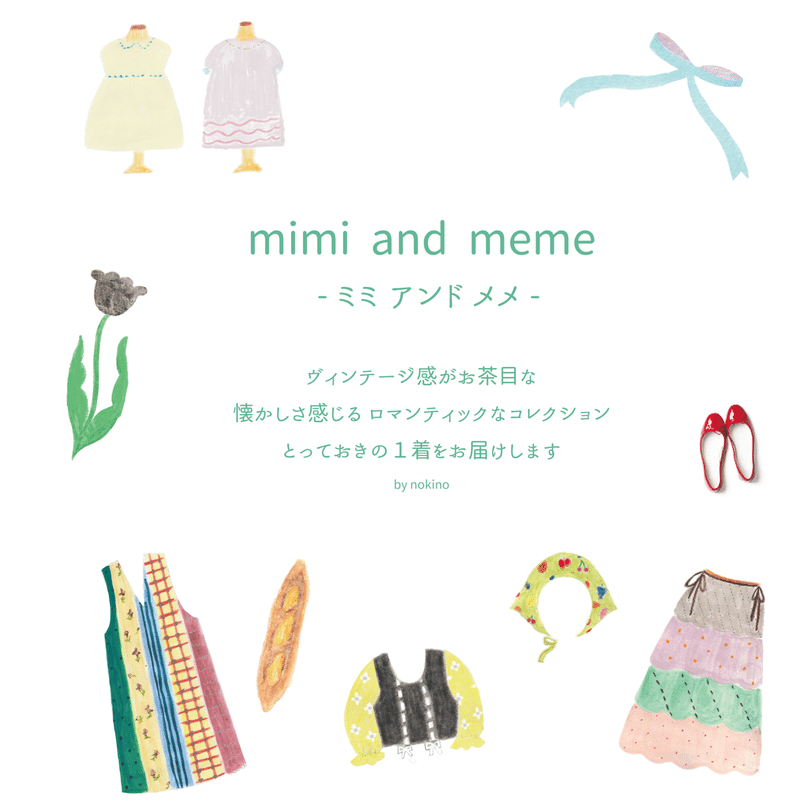 こども服のブランドをはじめます Nokino Note