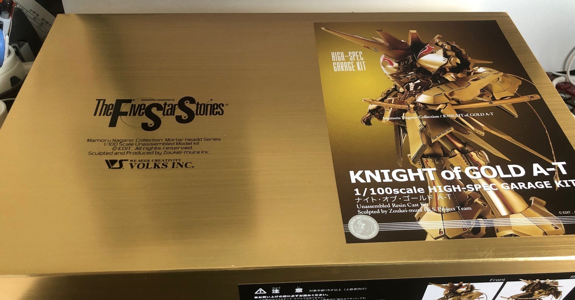 1/100 ナイト・オブ・ゴールド[AT] パトラクシェ・ミラージュ VOLKS IMS 1/100 Knight of Gold・A-T 作成 - 試行錯誤の