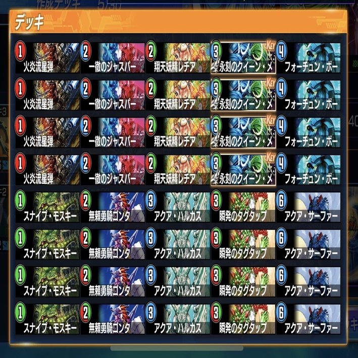 マスター達成【シータメイデン】｜もっち＊ポケカYouTuber