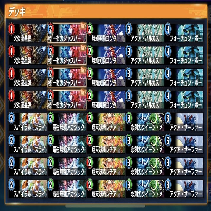 マスター達成【シータメイデン】｜もっち＊ポケカYouTuber