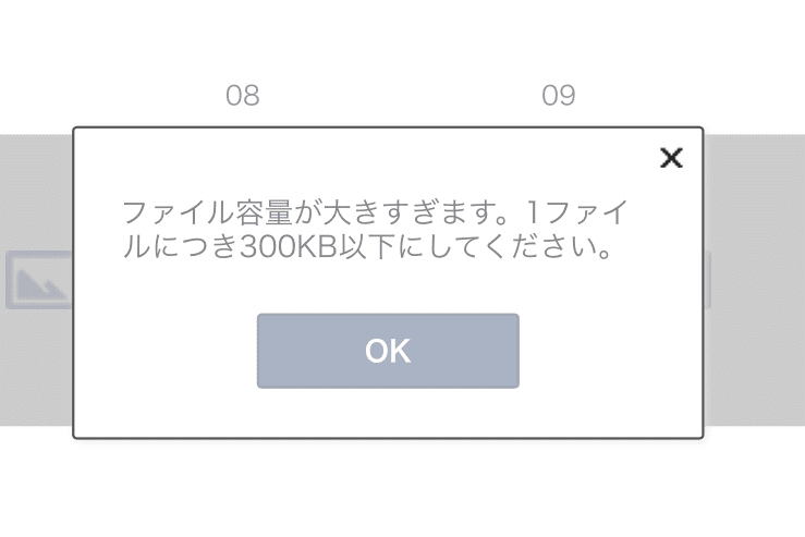 世界一やさしい 動くlineスタンプの作り方 Iphoneだけで作れました Riiiiiii りー Note