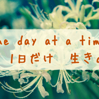 Equality 平等 Equity 公平 Fairness 公正 について Helixmakimaki Note