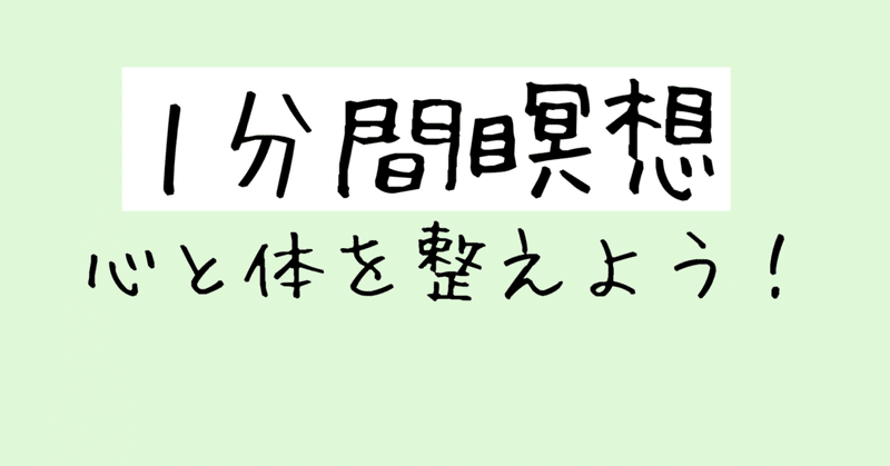 見出し画像