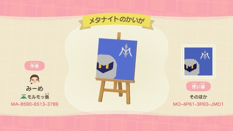あつ森 モルモッ島だより 今日のマイデザイン 星のカービィ の絵画を作ってみた Miime Note あつ森 モルモッ島だより 今日のマイデザイン 星のカービィ の絵画を作ってみた Miime Note