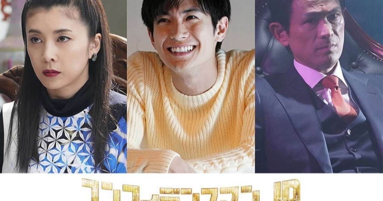 ブラッディ マンデイ 竹内 Article