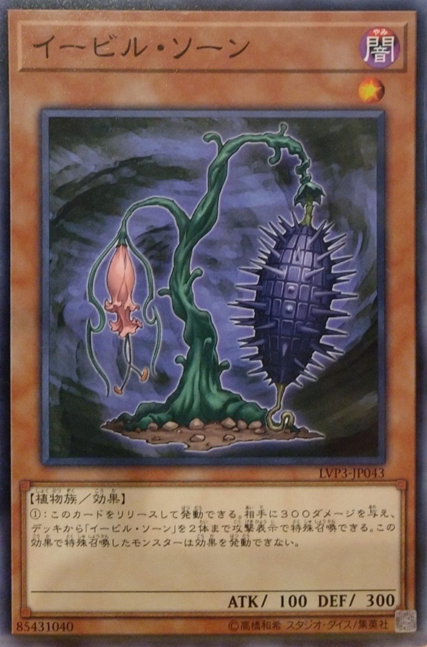 本格構築 アロマ六花デッキ スノードロップ ボタン ティア