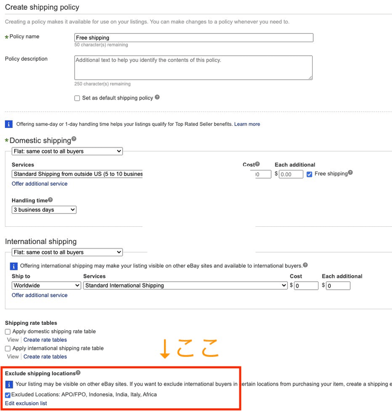 ebay 発送除外国の設定方法 (Exclude shipping locations) コロナ情勢対応 版｜ゆうさん/ebay独立6年目