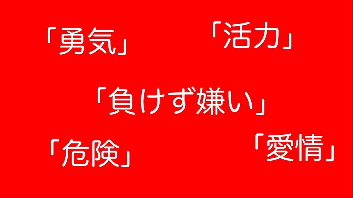 note用資料 [自動保存済み]