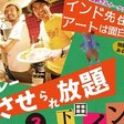 読書日記１２６ さらば国分寺書店のオババ Kuukoro Note