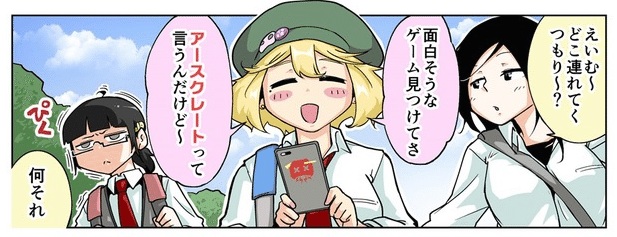 ゲーマー女子4コマ漫画 じゃんげま 元ネタまとめてみた Xxii みお Note