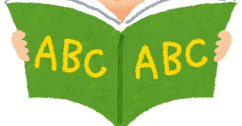 センター試験英語で半分の成績だった人がどのように英語を話せるようになったか Takumi Okada 岡田拓海 Note