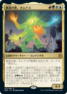 Amazon.co.jp: mtg ゼンディカーの夜明け 特製 サイドローダー