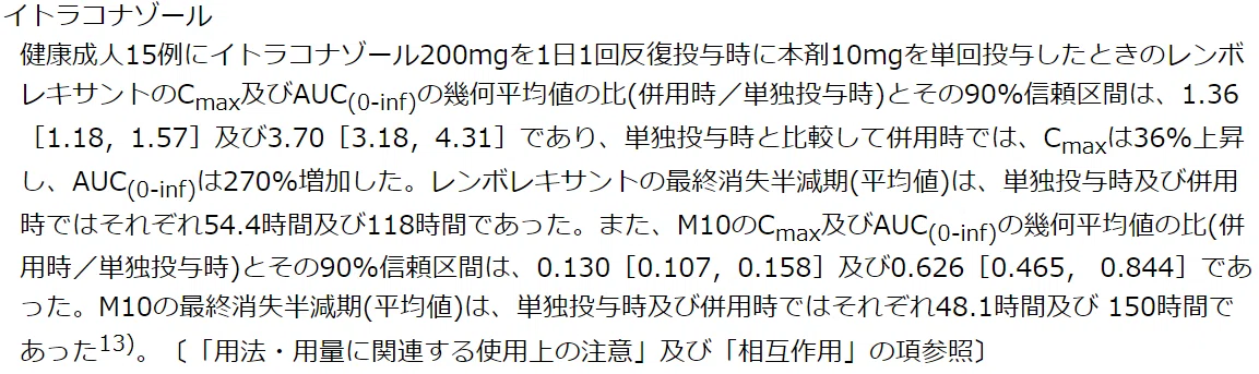 デエビゴ２