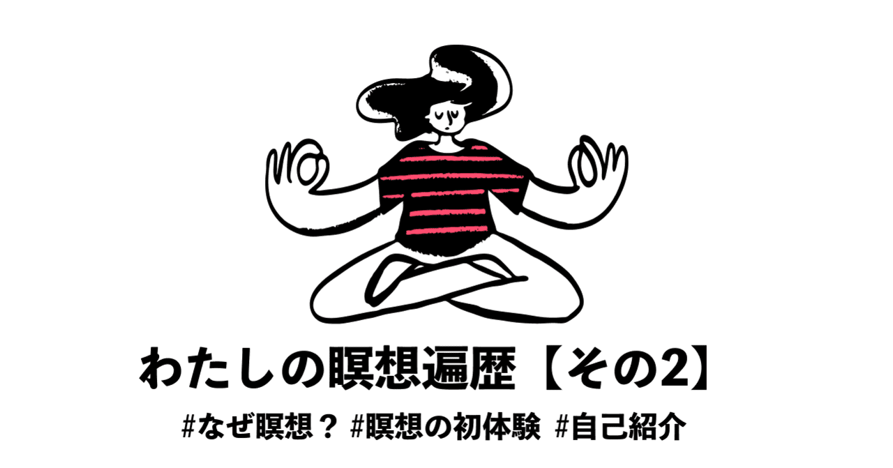 あるヨギの自叙伝 の急上昇タグ記事一覧 Note つくる つながる とどける あるヨギの自叙伝 の急上昇タグ記事一覧 Note つくる つながる とどける