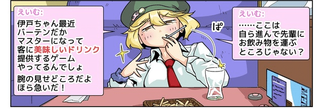 ゲーマー女子4コマ漫画 じゃんげま 元ネタまとめてみた Xxii みお Note ゲーマー女子4コマ漫画 じゃんげま 元ネタまとめてみた Xxii みお Note