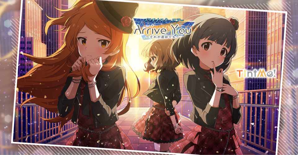 ミリシタ Arrive You 振り返り Ninomomo Note