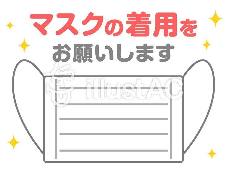 無料 新型コロナウィルス感染症予防対策イラスト 赤井ざくろ Note