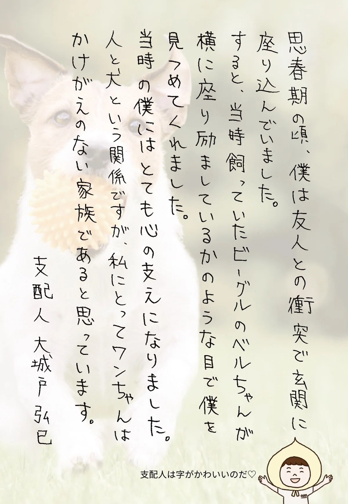 猫 絵 33番 一生懸命「yufu猫」｜絵画