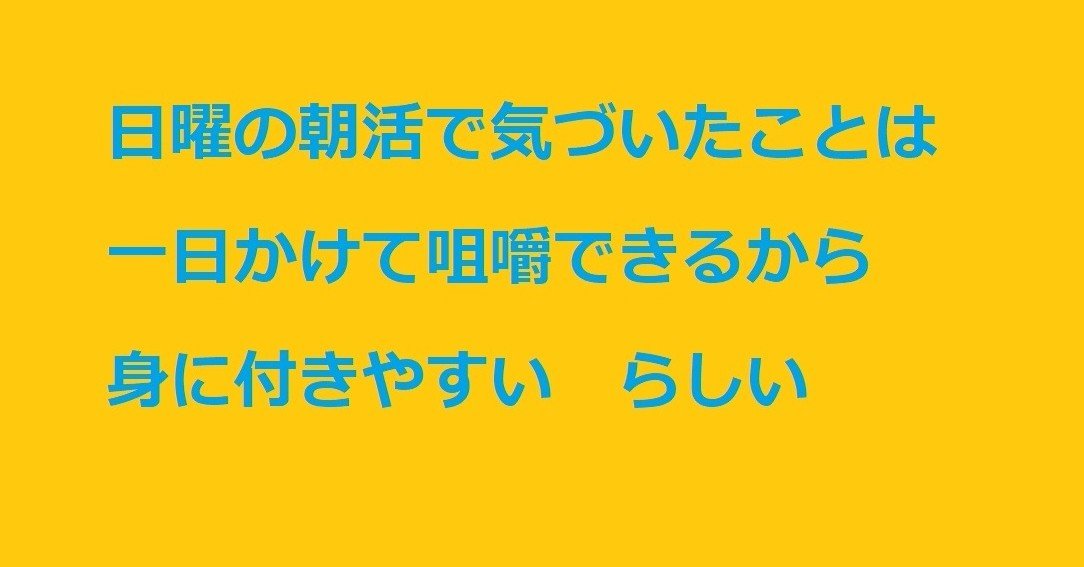 好き と 嫌い の境界線ってどうやってできるのか ってテーマで考えてみた朝活で気づいたこと かぶじい Zoom生活 Note 好き と 嫌い の境界線ってどうやってできるのか ってテーマで考えてみた朝活で気づいたこと かぶじい Zoom生活 Note