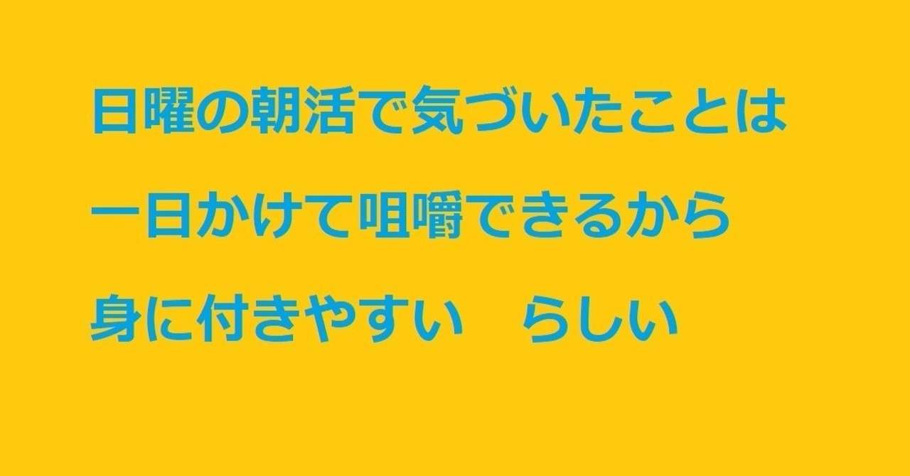 好き と 嫌い の境界線ってどうやってできるのか ってテーマで考えてみた朝活で気づいたこと かぶじい Zoom生活 Note