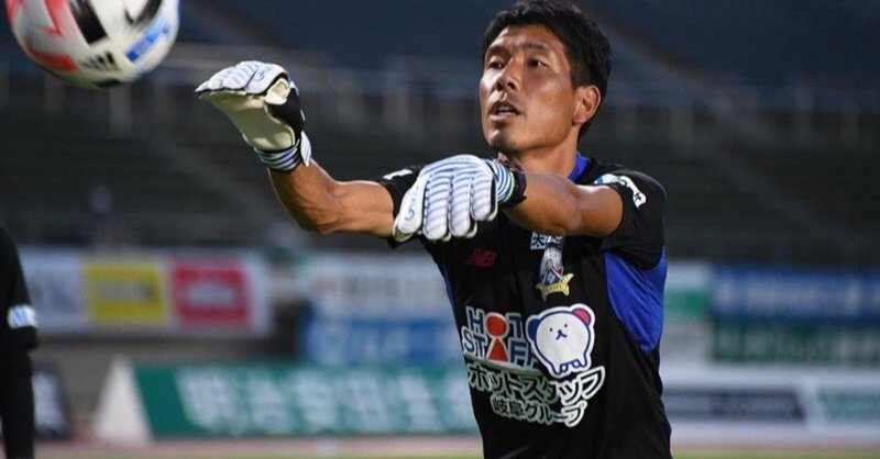 元ｊリーガー太田渉コーチの 動けば変わる 勉強会 交流会を明日開催 若尾裕之 Note