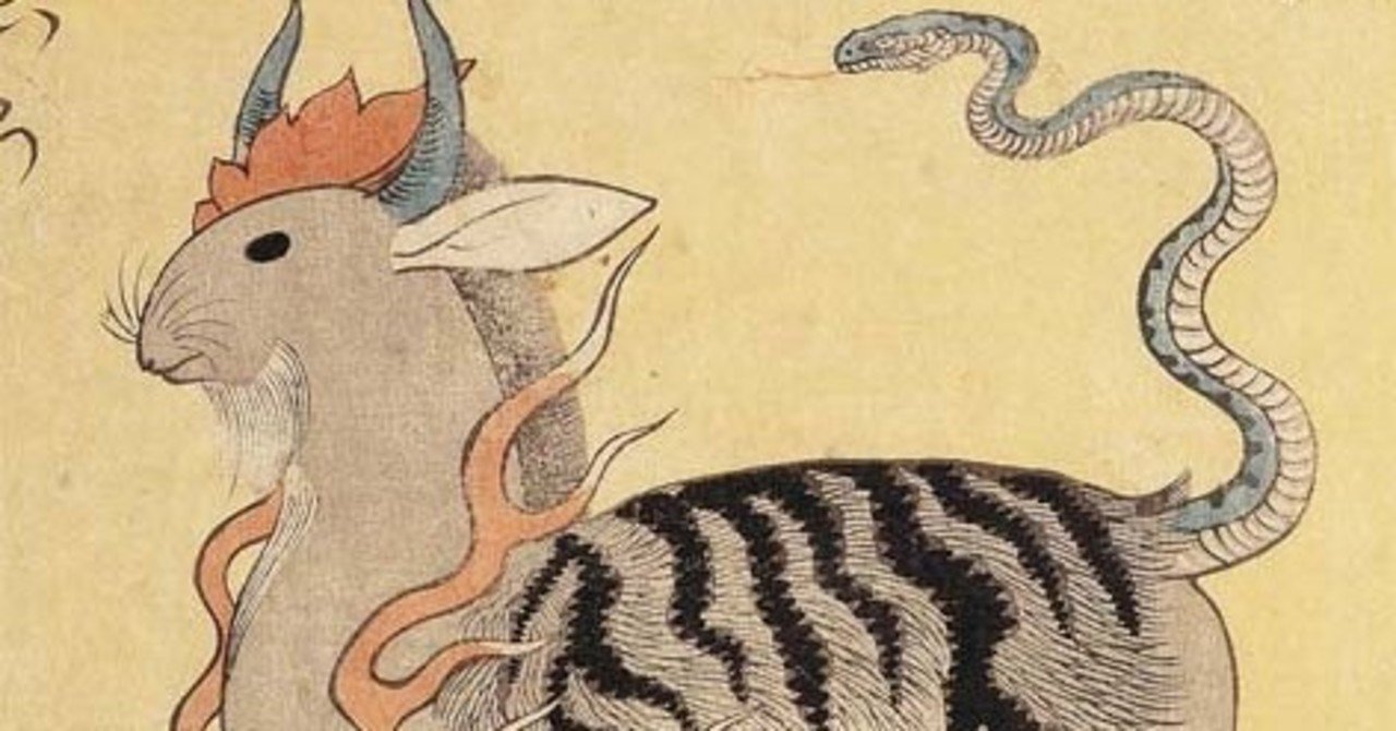 江戸時代のポケモン のルーツを探ってみた 太田記念美術館 江戸時代のポケモン のルーツを探ってみた 太田記念美術館