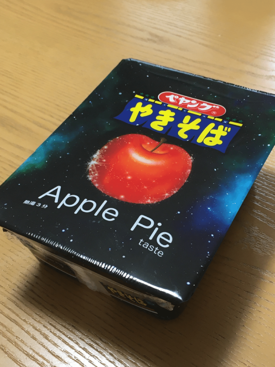 アップル パイ ペヤング